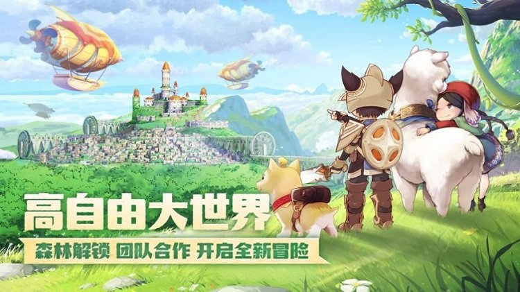 灵宠新大陆官方版下载