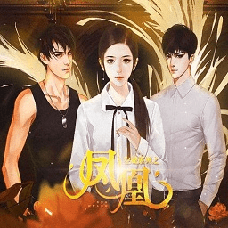 空城系列凤凰橙光游戏破解无限鲜花版