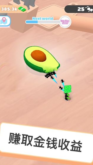 不要惹蚂蚁3d游戏下载