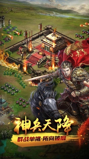 秩序与文明手游下载