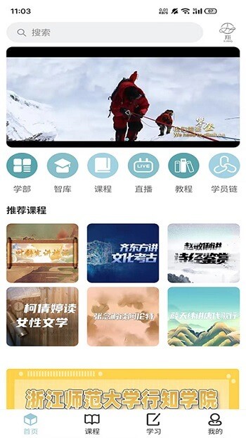 丹曾中国app下载