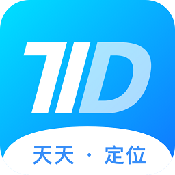 天天定位精灵手机版