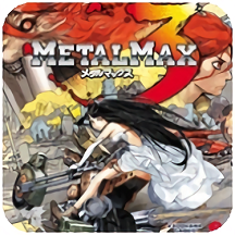 重装机兵3破解版无限金币