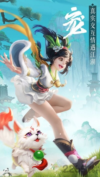 刀剑歌行手游下载