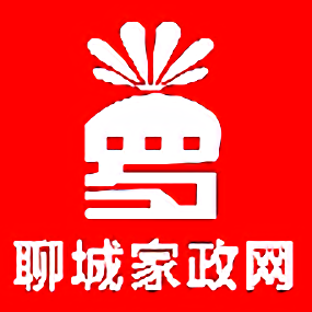 聊城家政网软件