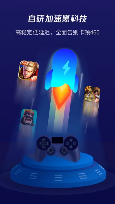 腾讯游戏管家旧版本下载