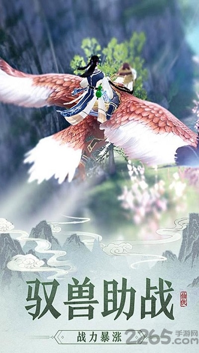 剑道成神官方版下载