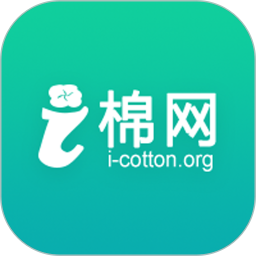 i棉网全国棉花公共信息平台