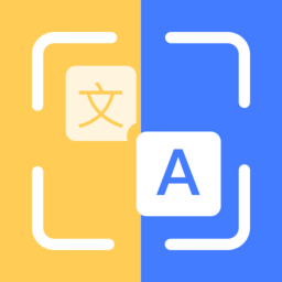 图片文字识别app免费版