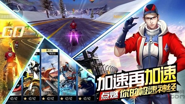 荒野绝地飞车官方版