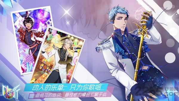 梦单元游戏下载