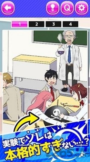 我才不要这样子的青春汉化版下载