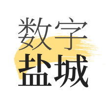 数字盐城官方版