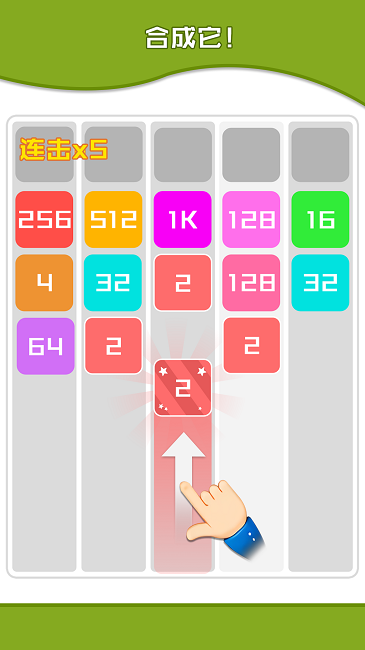 数字烧脑王最新版 数字烧脑王游戏下载