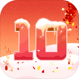 天天合到10官方版