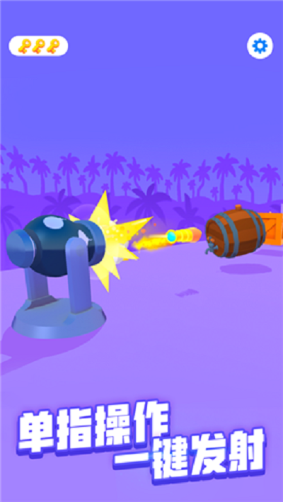 进击的木头游戏下载