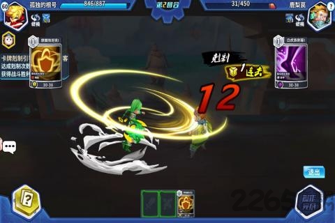 拉面英雄九游最新版下载