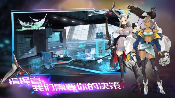 终末之诗最新版