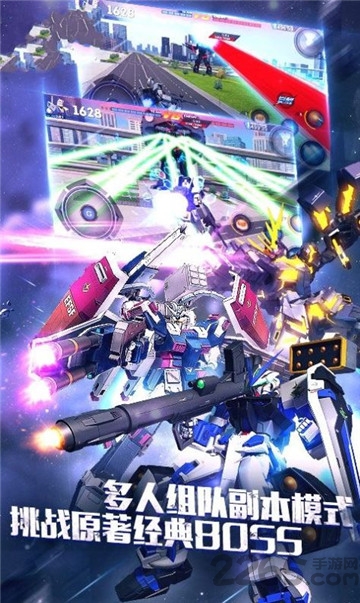 高达战士游戏下载