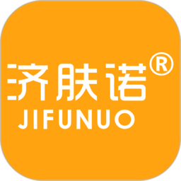 济肤诺商城软件