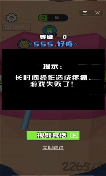 拔牙我最强游戏下载