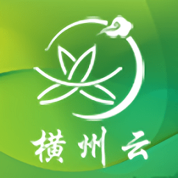横州云app