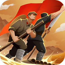 前进之路官方版