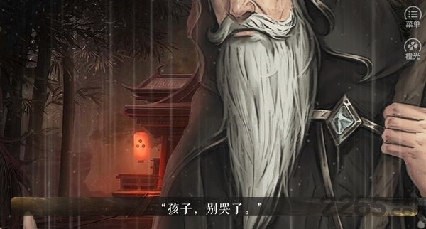 从零开始的王之财宝橙光手游下载