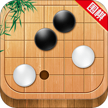 太翼围棋app