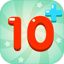 合到10+最新版