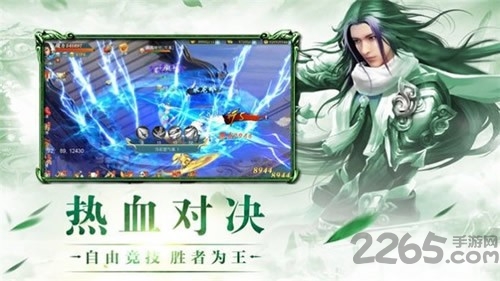 万古青云道手游下载