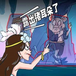 悟空开心酷跑手机版