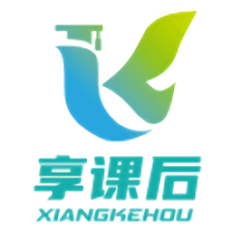 享课后手机版