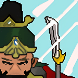 铁锈战争三分天下最新版