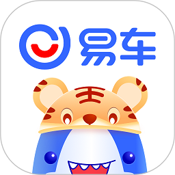 易车免费版