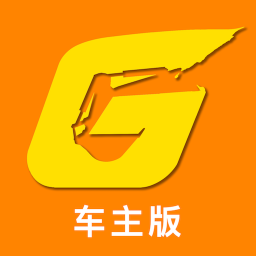 攻城车车主版最新版