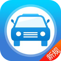 驾车宝app