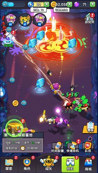 我射手贼6游戏下载