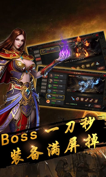 战神杀戮bt版 战神杀戮变态版下载