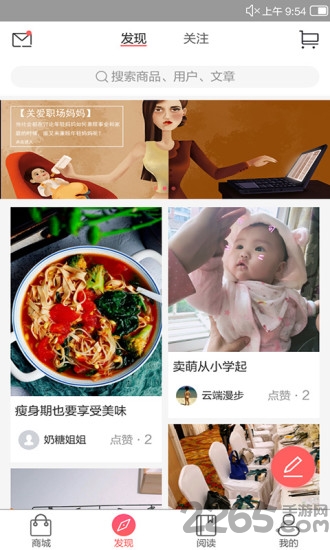 中国象棋入门手机版下载