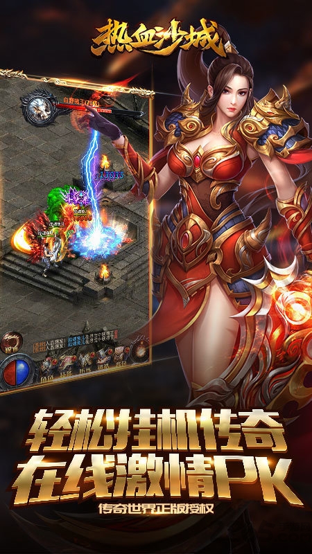 一刀爆裁决手游下载