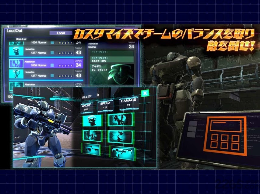 titan wars游戏下载