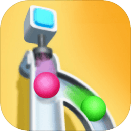 管道球球游戏