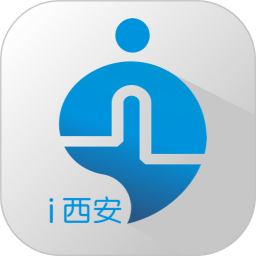 i西安app官方版