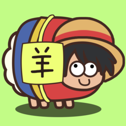 新绵羊农场最新版