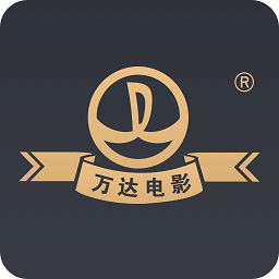 万达影城在线购票