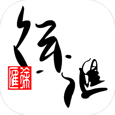 徐汇通app最新版