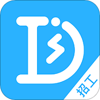 打突击招工软件