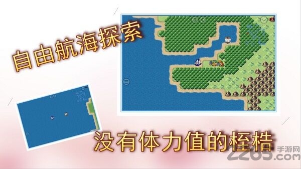 小航海时代手游