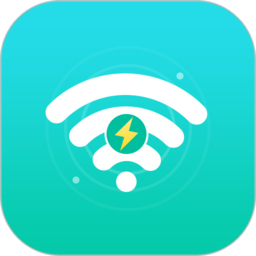 秒连网络wifi助手最新版